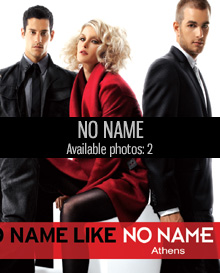 no name advertising campaign