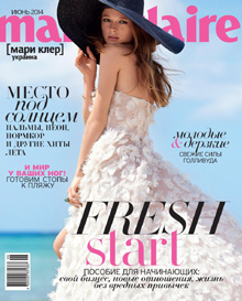 Marie Claire Ukraine